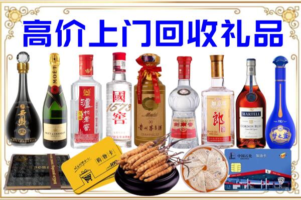 太白县诚信回收茅台酒瓶