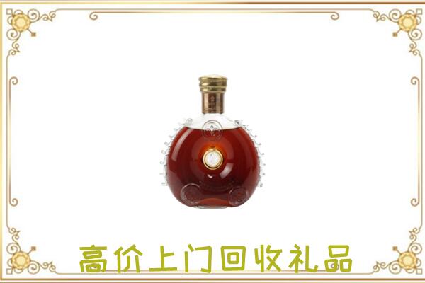 太白县附近回收路易十三